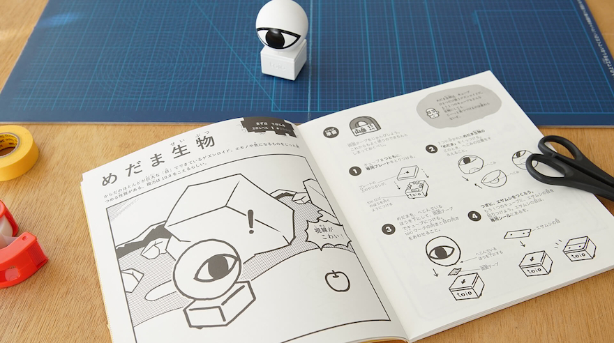 toio™ 専用タイトル