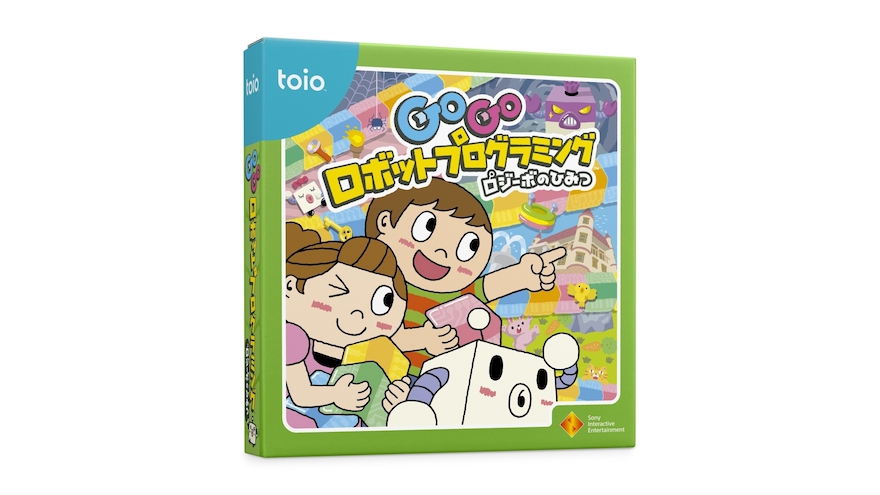 toio™ 専用タイトル
