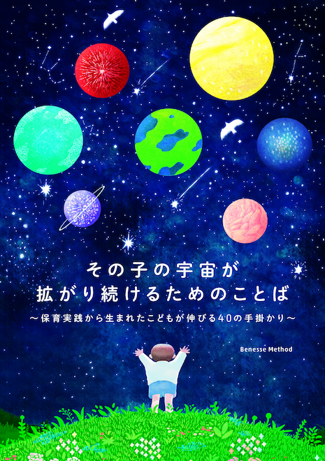 パターン・ランゲージ