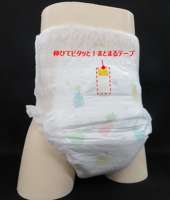 Baby Diaper