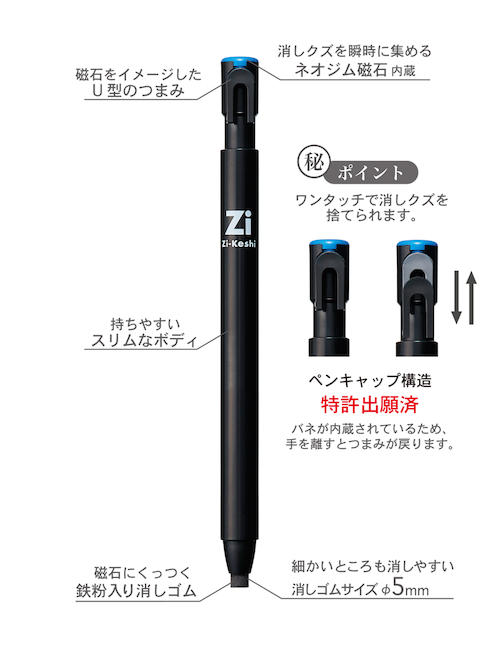 消しゴム