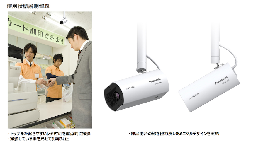 WV-X6531NJ/パナソニック製EXTREMEシリーズ/屋外フルHD光学40倍