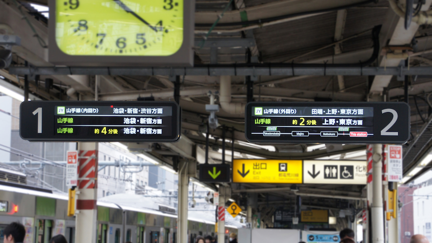 車内　旅客専務車掌　表示 12系行先表示器 (宮原客車区) - 銀河