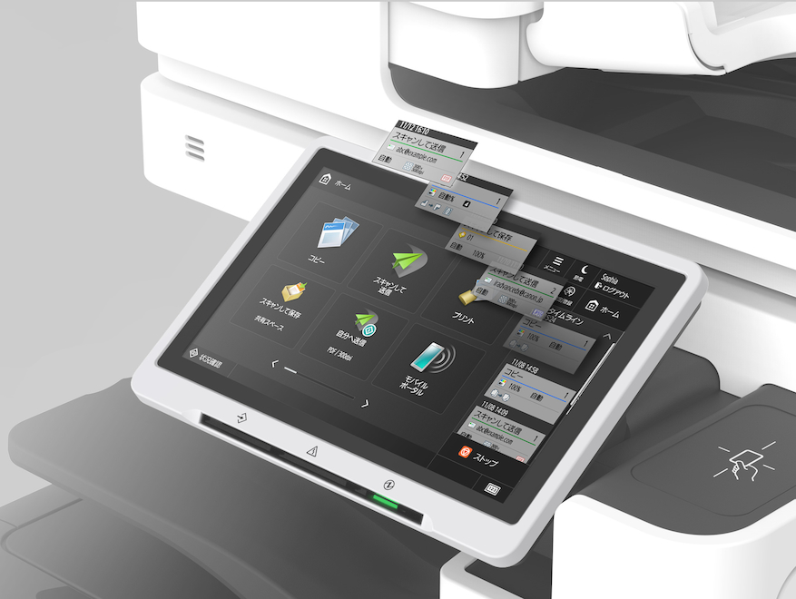 デジタル複合機