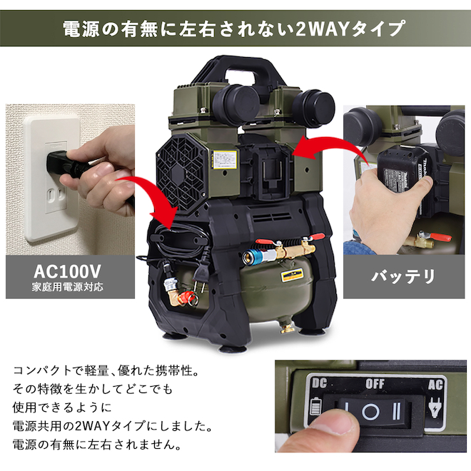 エア・コンプレッサー エア・コンプレッサー