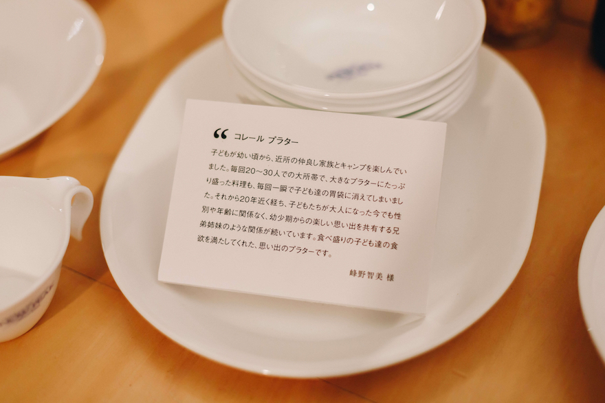 ミュージアム