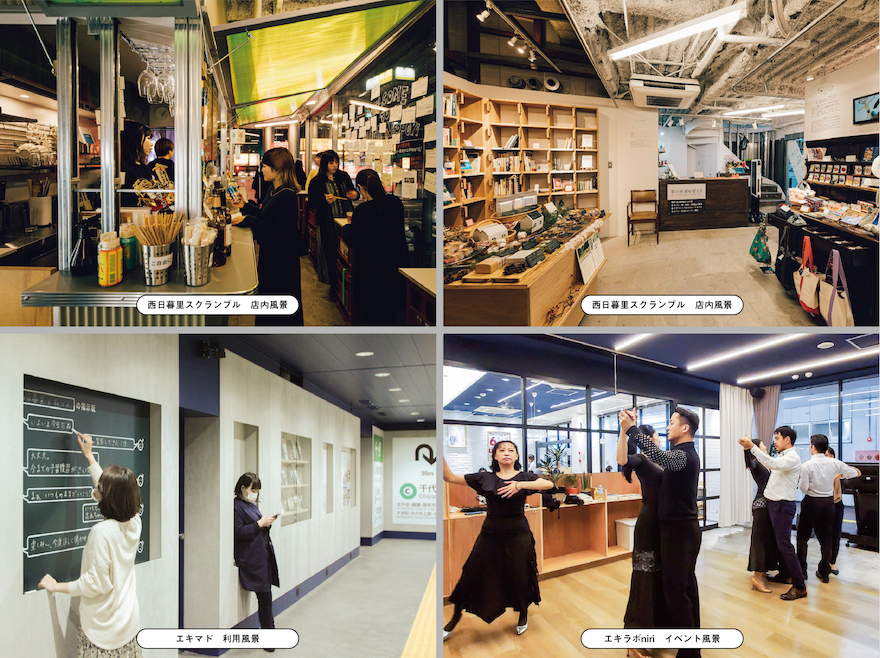 地域共創型鉄道駅