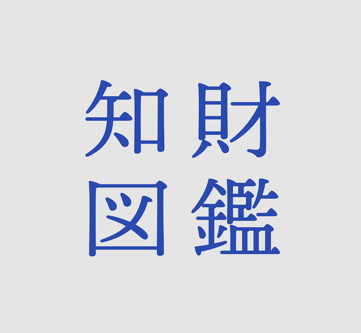 point