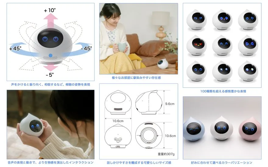 Romi ロミィ 会話AIロボット 家庭用 ROMI-P02 2021年度グッドデザイン賞 日本製 コミュニケーションロボット みまもり 会