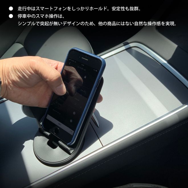 自動車用スマートフォントレー