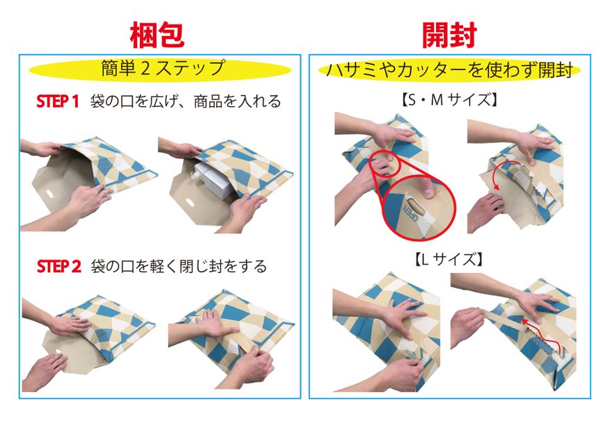 use
