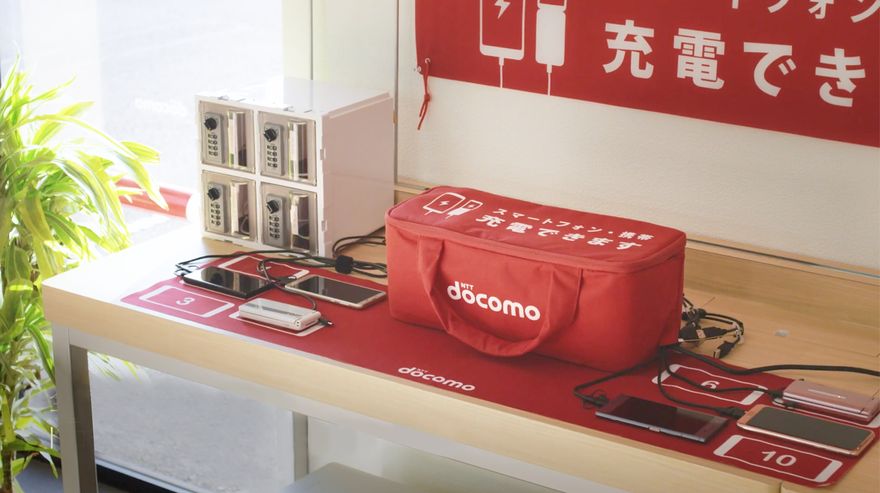 無料充電サービス