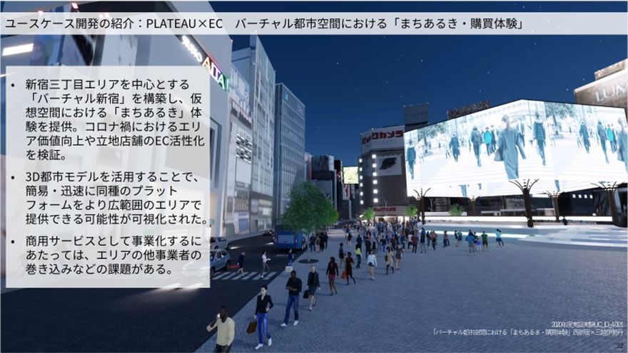 香川県高松市 高松駅 ３D都市データを活用した都市模型 (透明ケース付)-