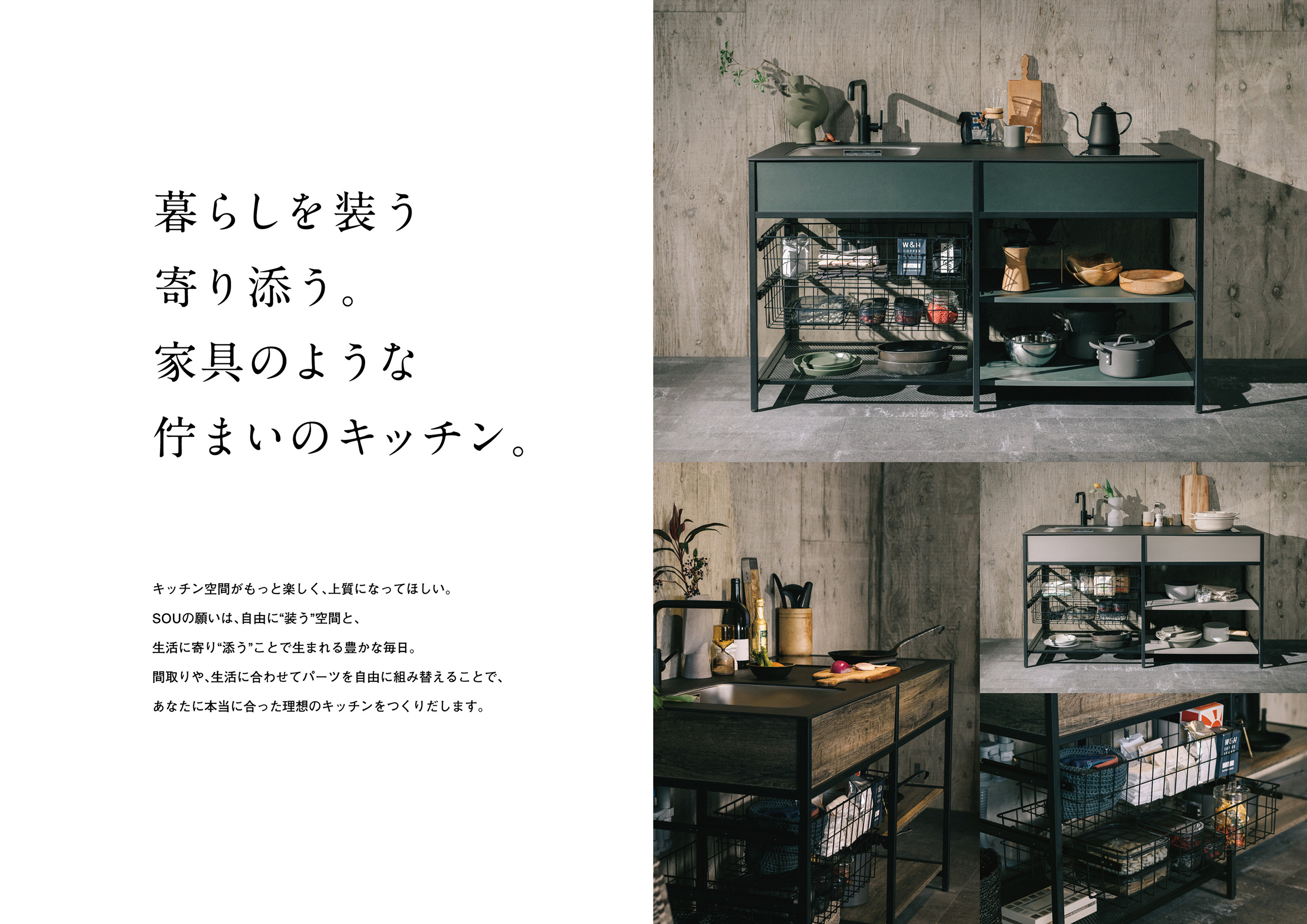 キッチン