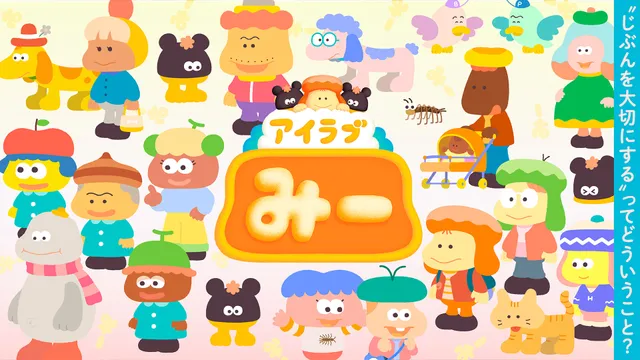 テレビ番組を中心としたコンテンツ群