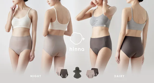 女性用インナー