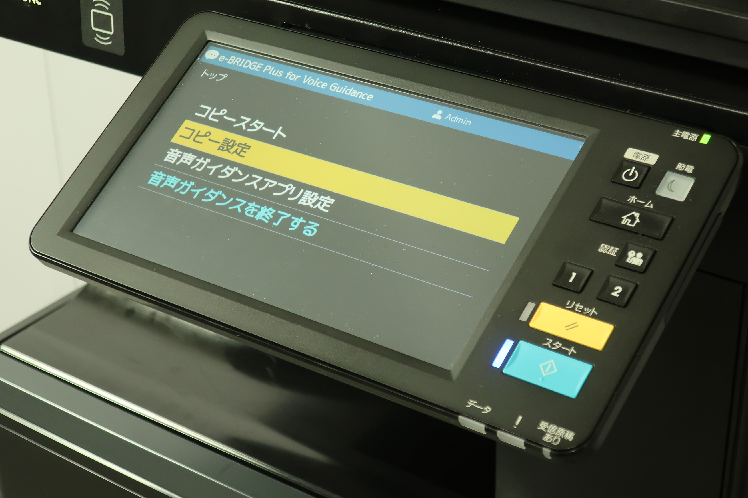 カード決済端末 カード決済端末