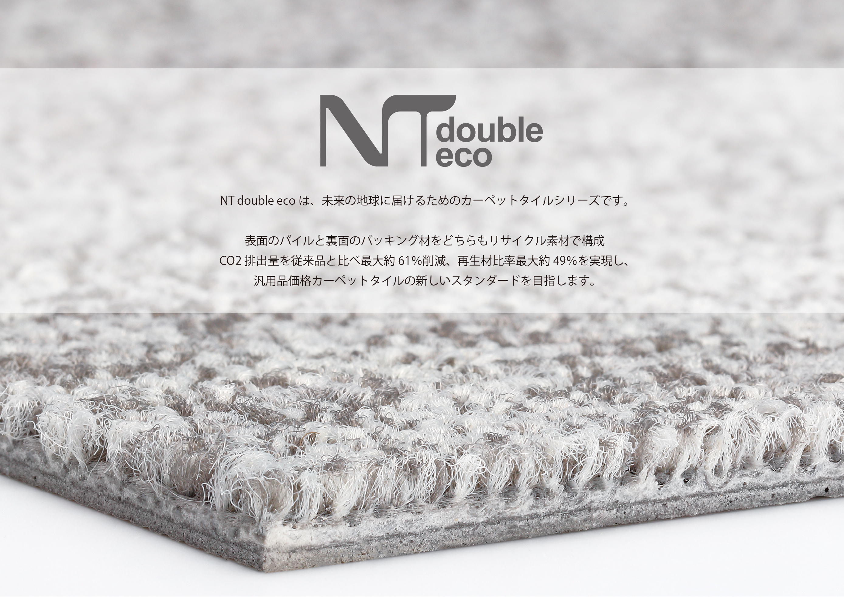 カーペットタイル カーペットタイル