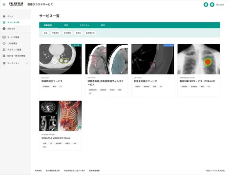 クラウド型医療サービス