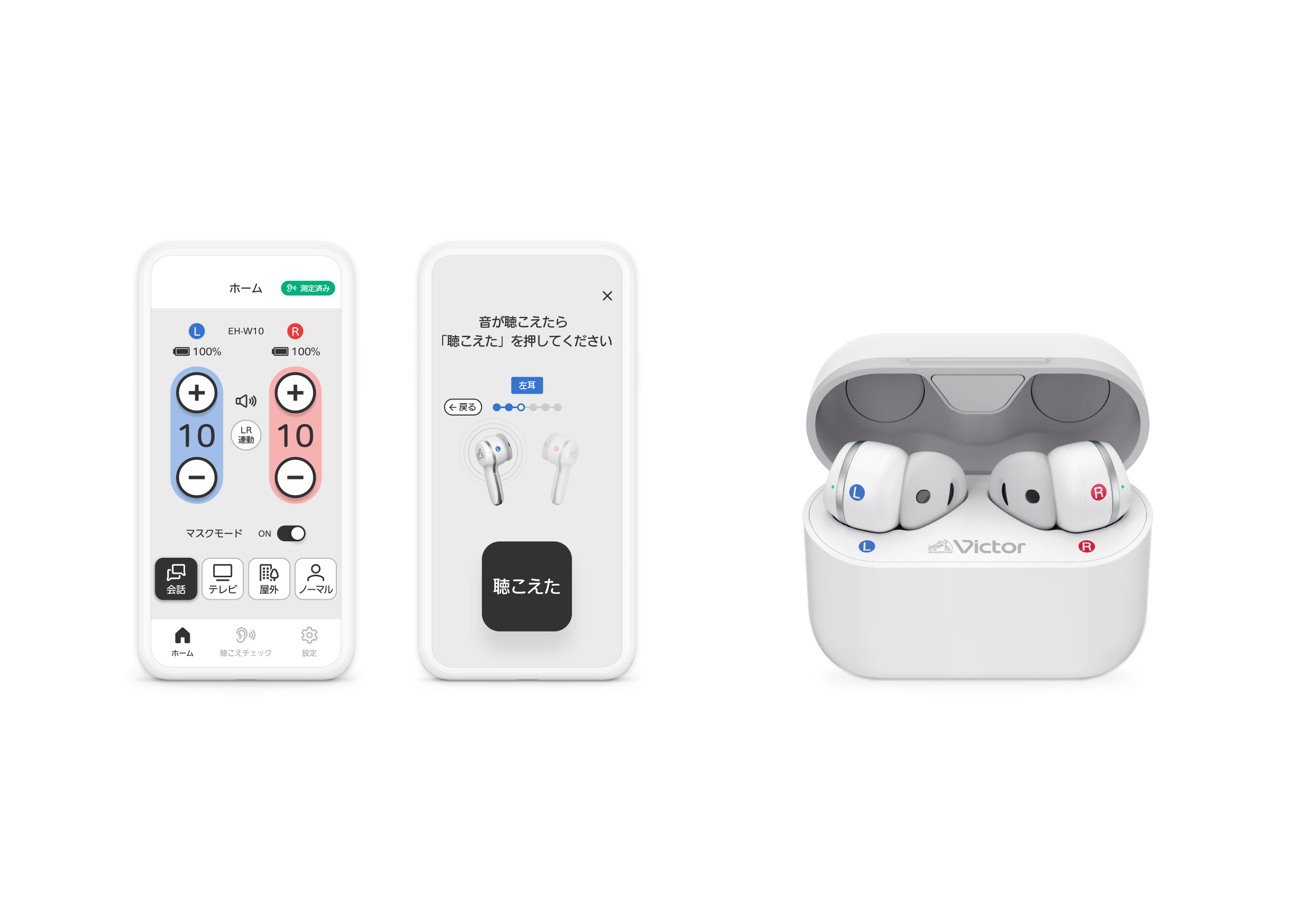 ビクターワイヤレスボイスレコーダーEH ~w10