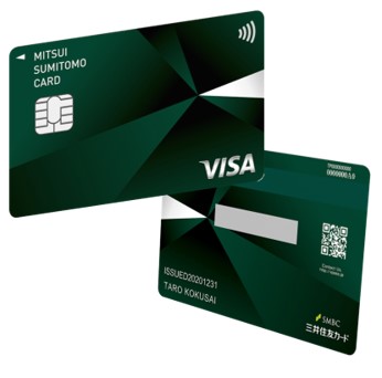 クレジットカード
