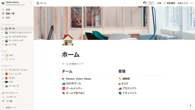 SaaS (ソフトウェアアズアサービス)