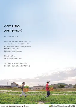 教育プログラム