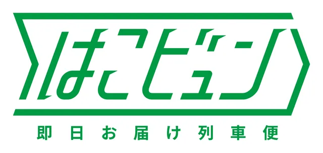 物流サービス