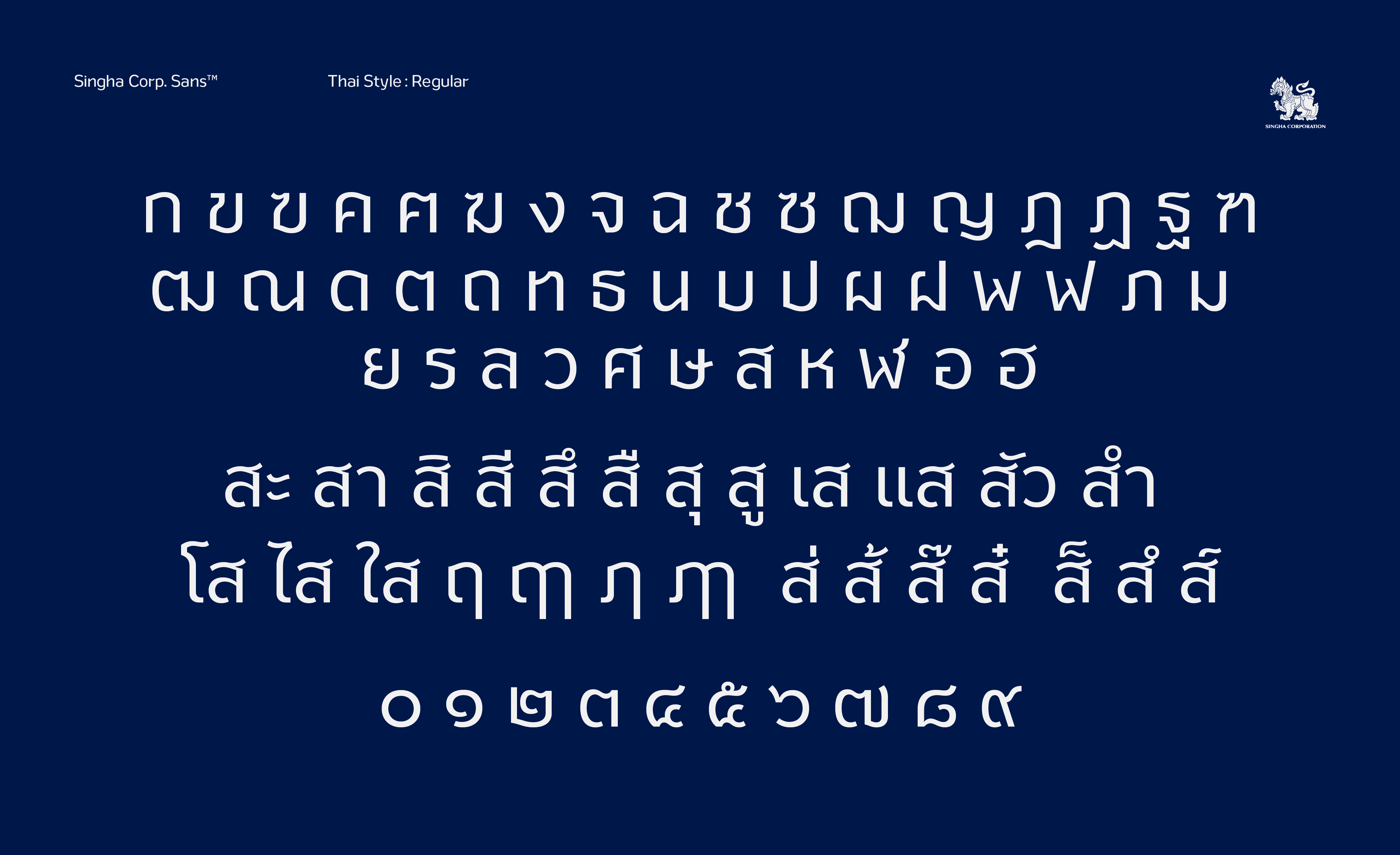 Font Design