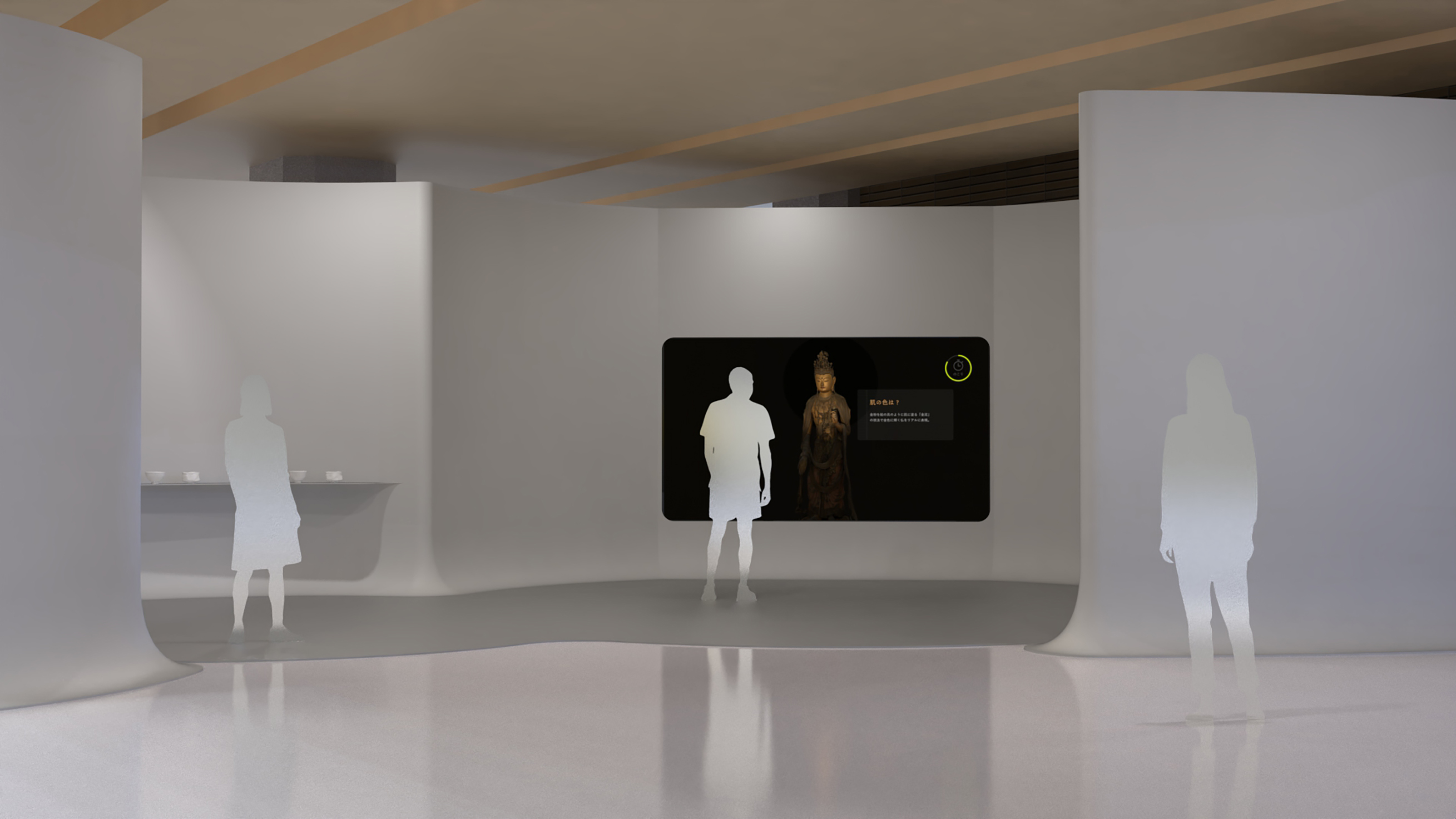 8Kインタラクティブミュージアム