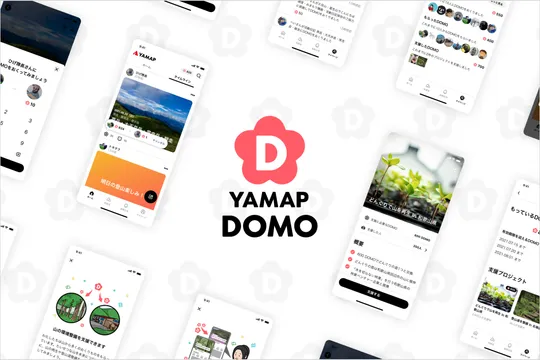 スマートフォン アプリ、WEBサービス