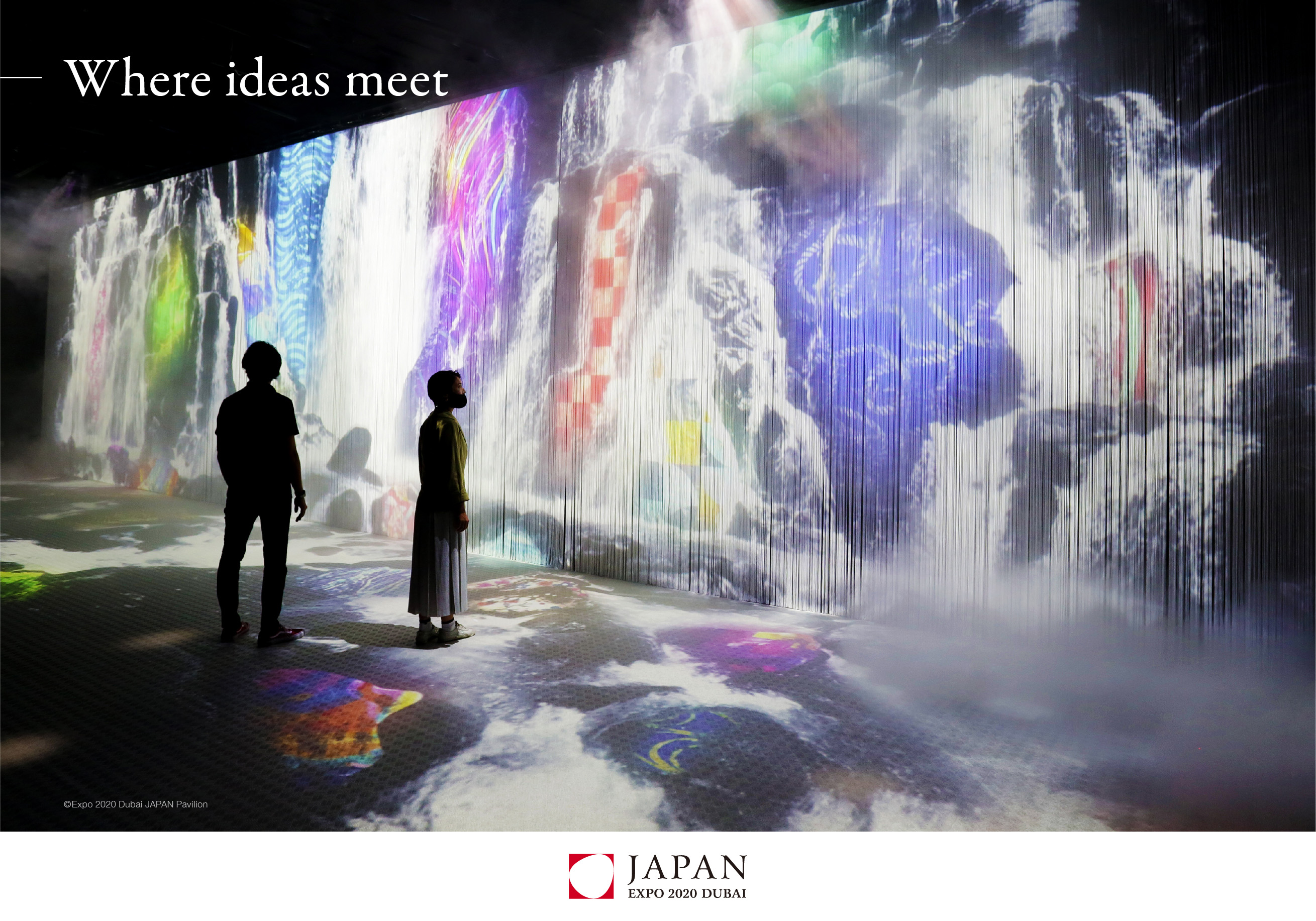 博覧会パビリオン