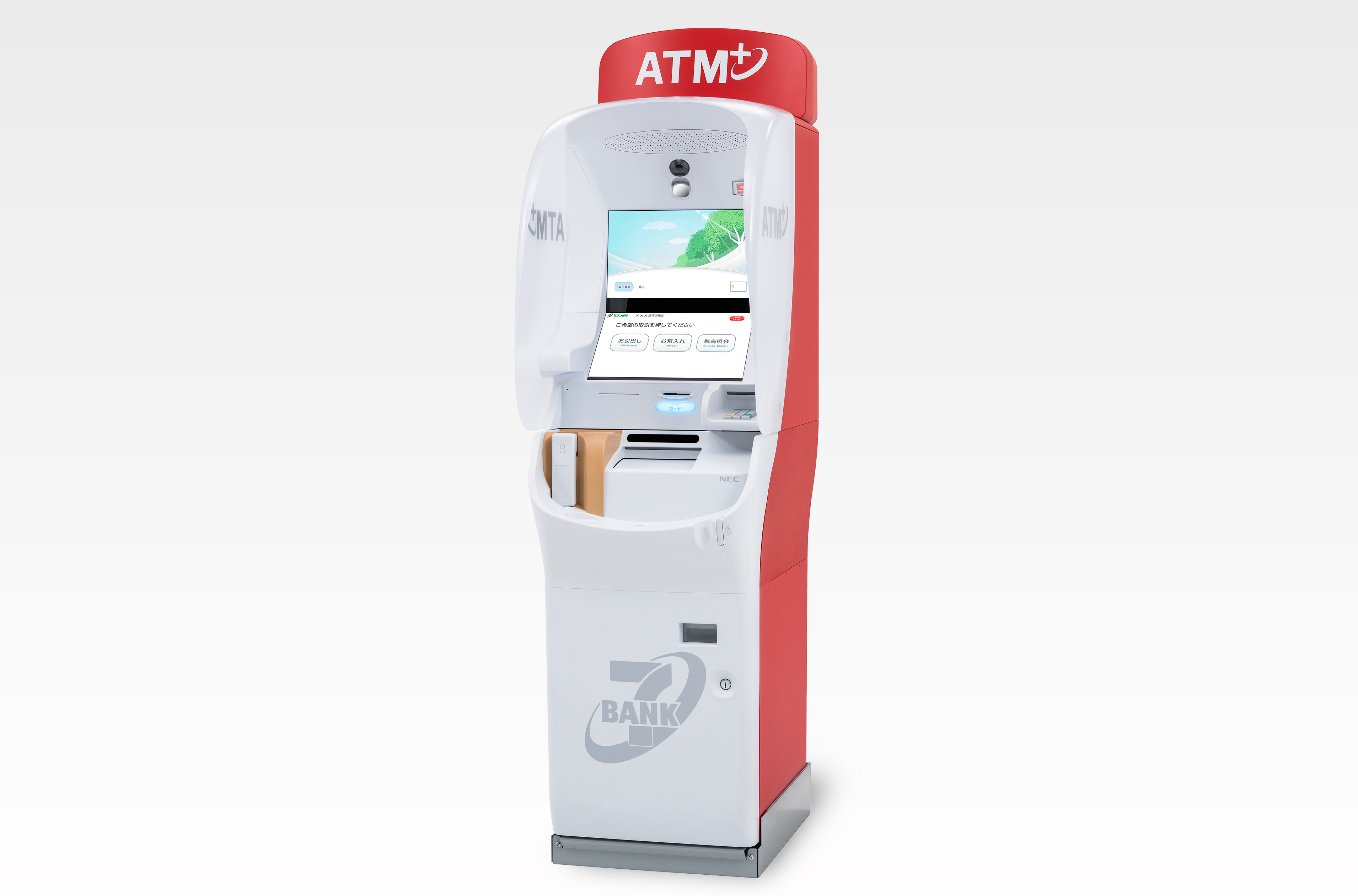 ATM