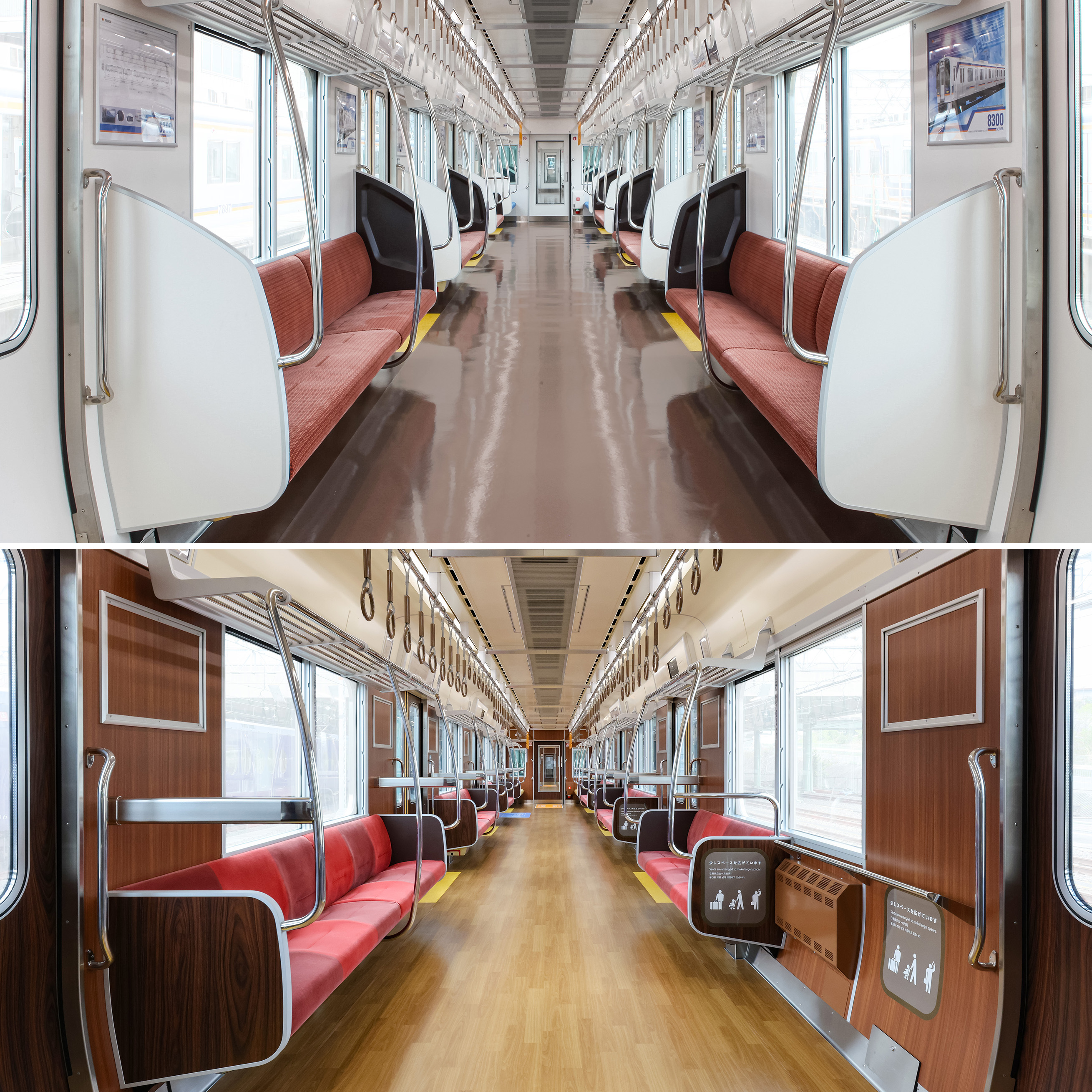 南海電車車内番号板2枚