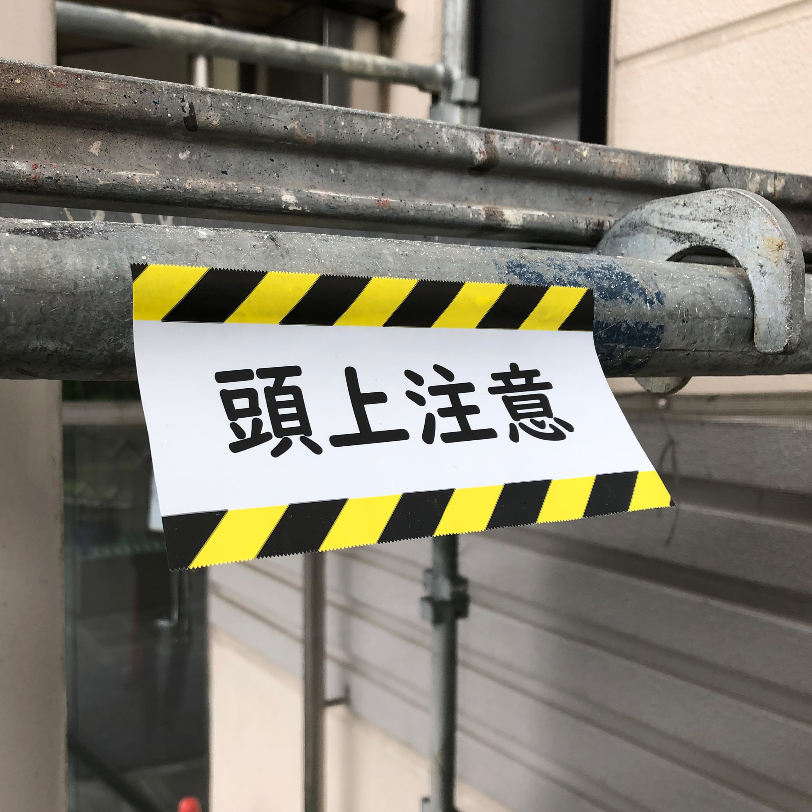 use