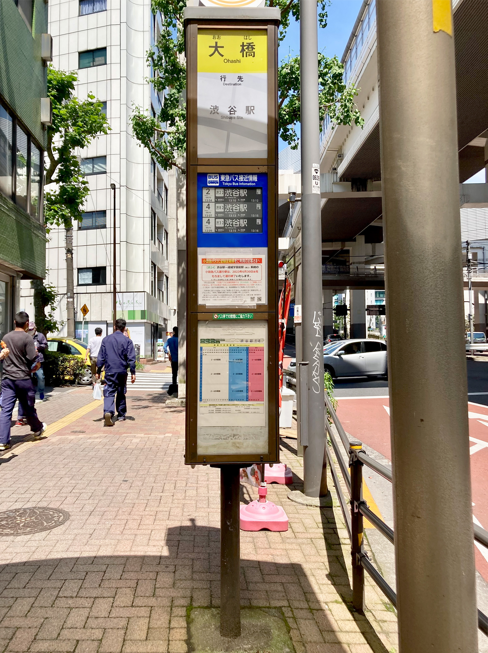 BUSSTOPS - バス停デザイン BUSSTOPS - バス停デザイン Background illustrations of a