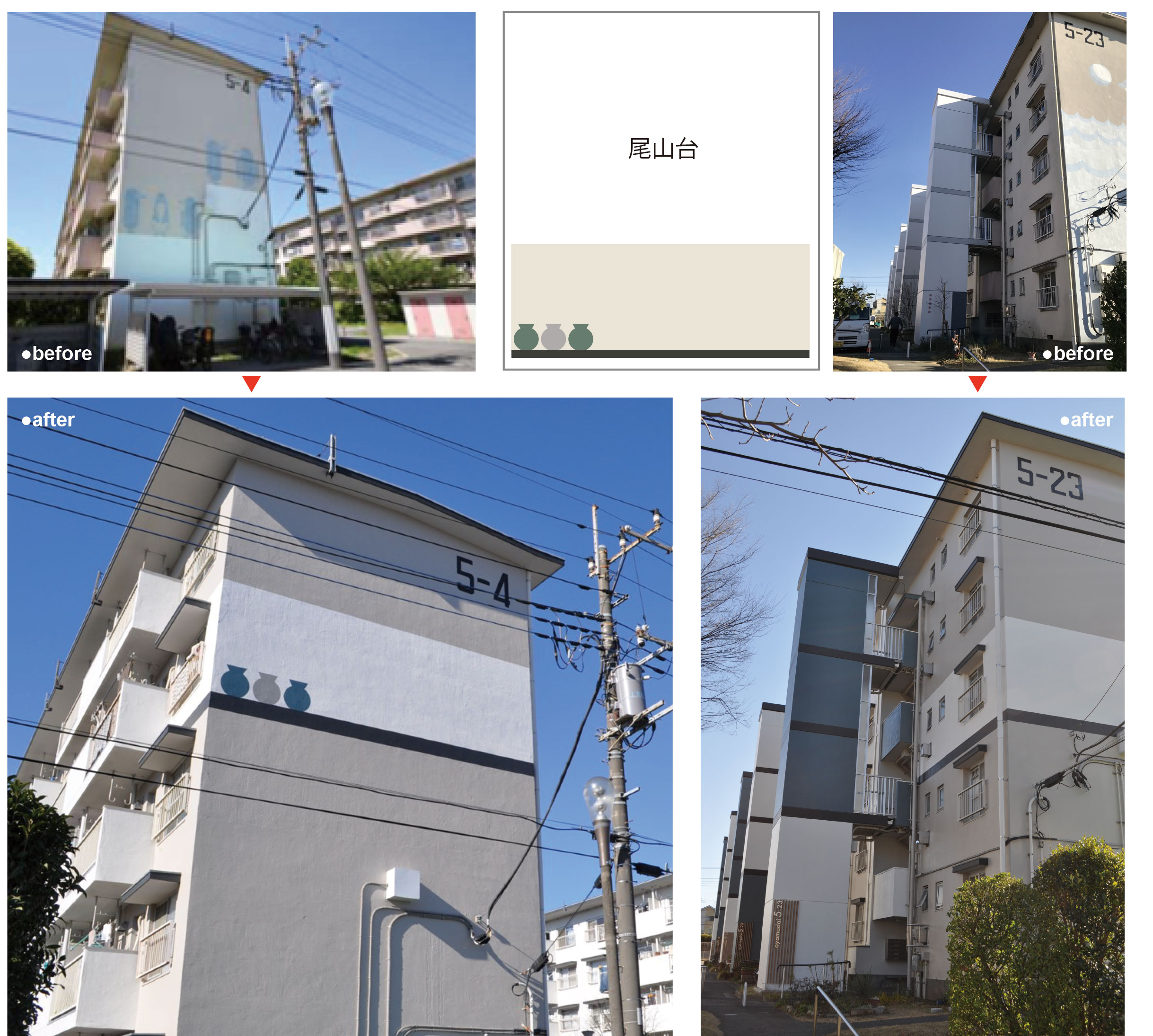 集合住宅の外壁修繕工事