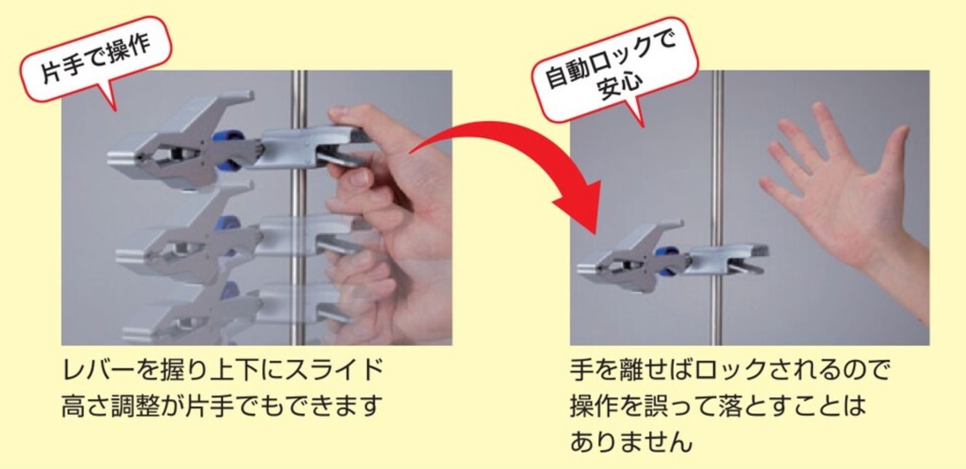 実験器具クランプ