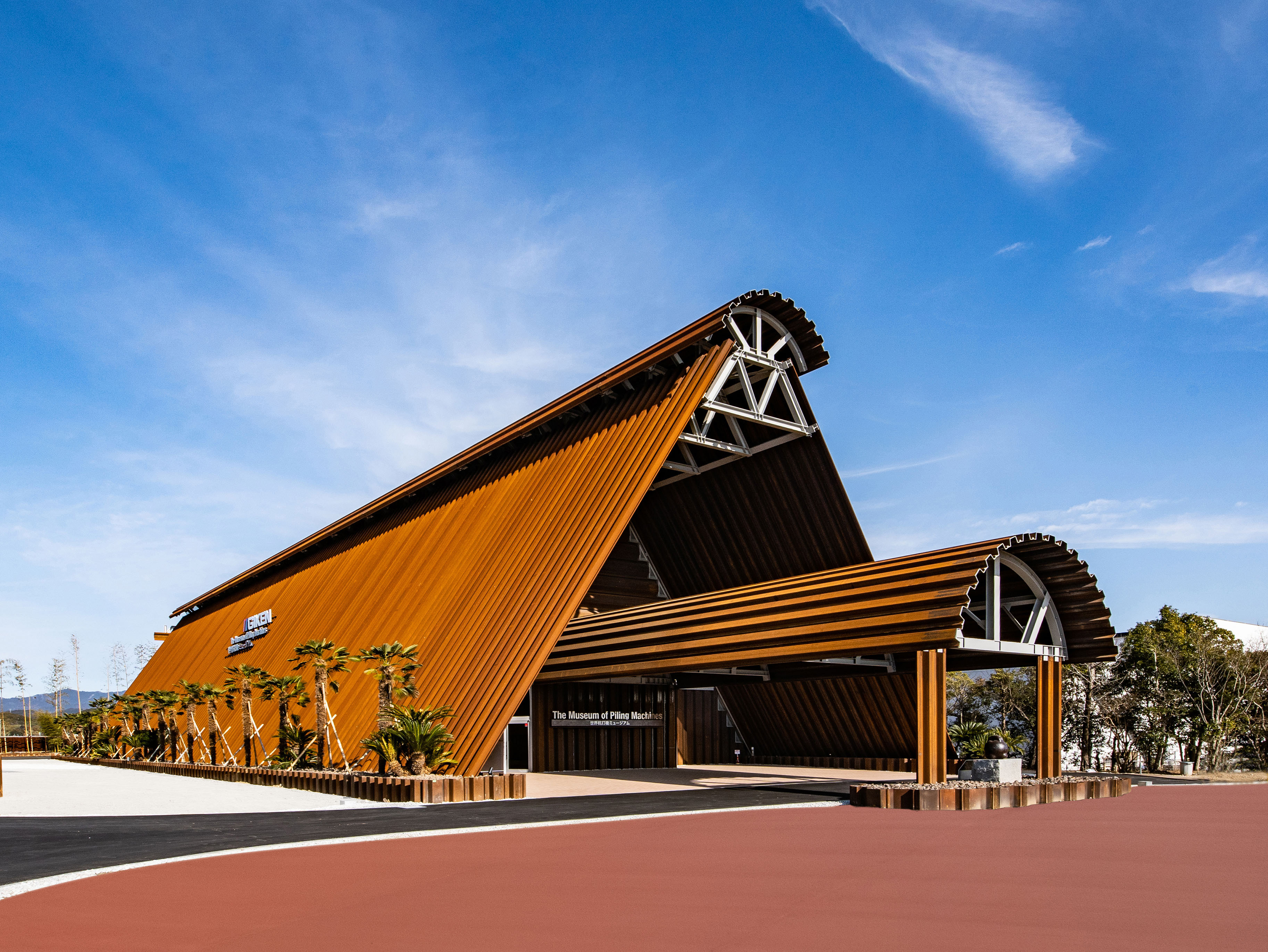 世界で唯一の杭打ち機に関するミュージアム