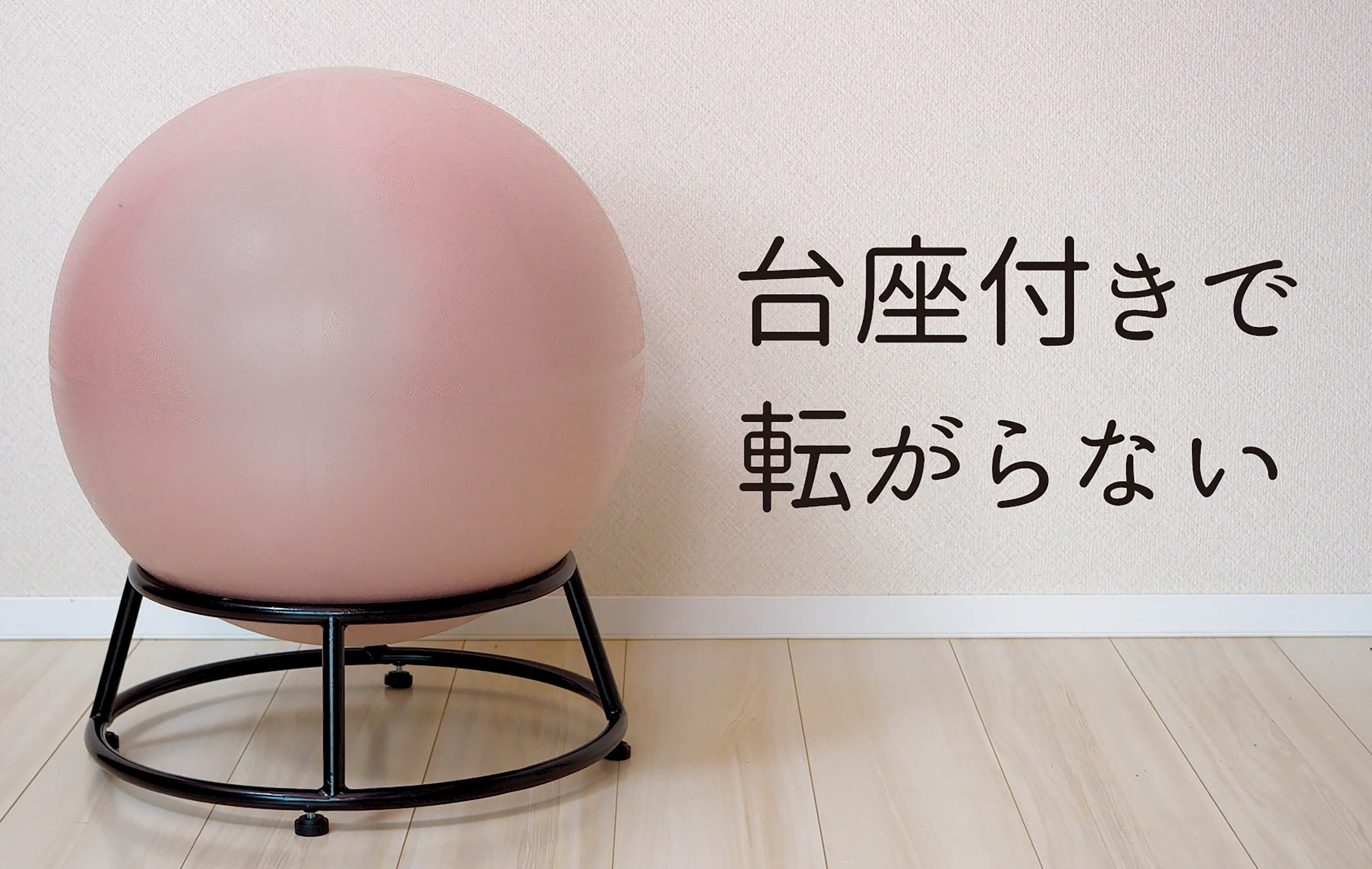 育児用品
