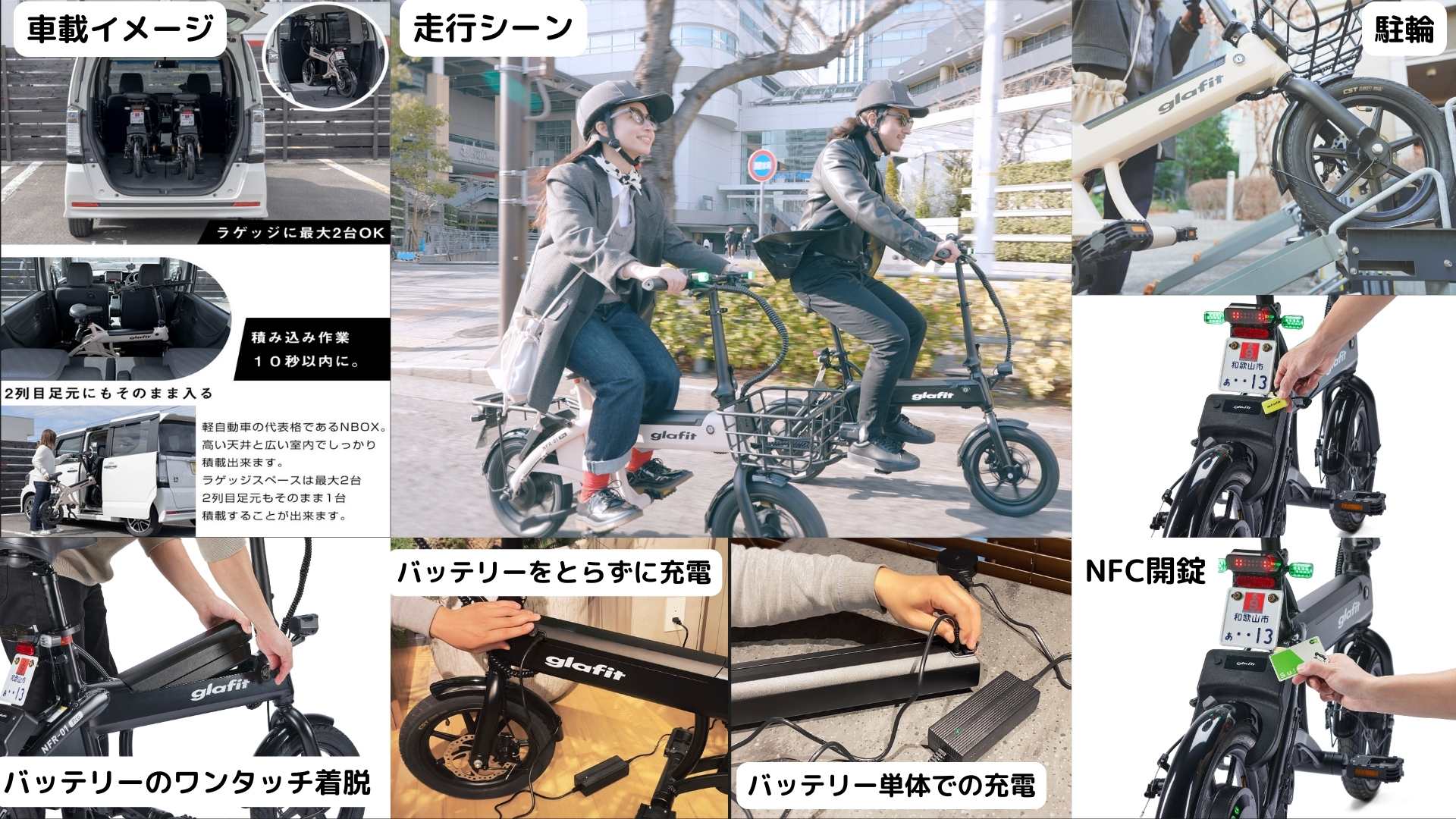 特定小型原動機付自転車