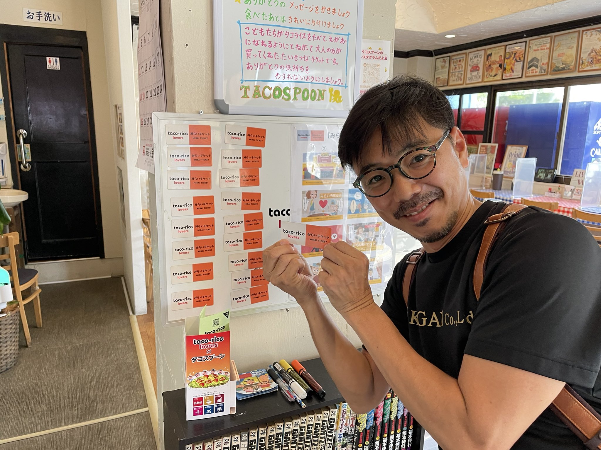 子どもの居場所（こども食堂）