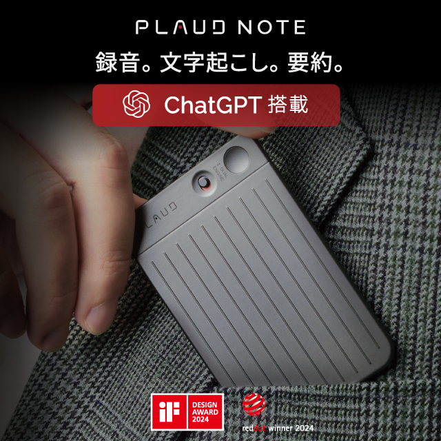 AI Voice Recorder