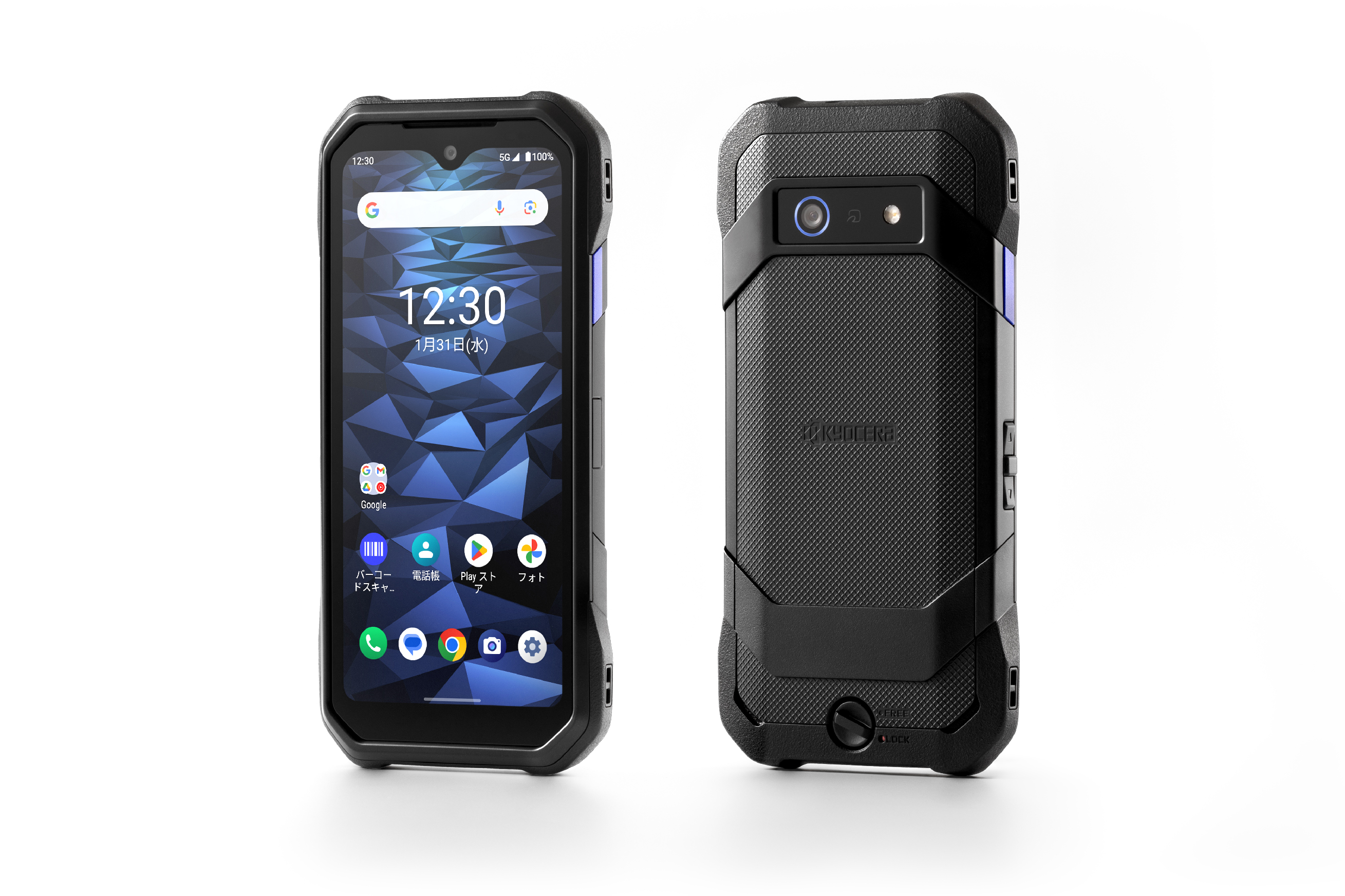スマートフォン