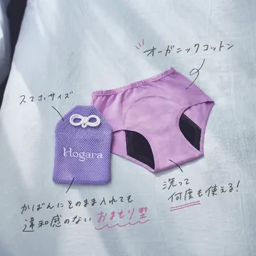 サニタリー吸水ショーツ