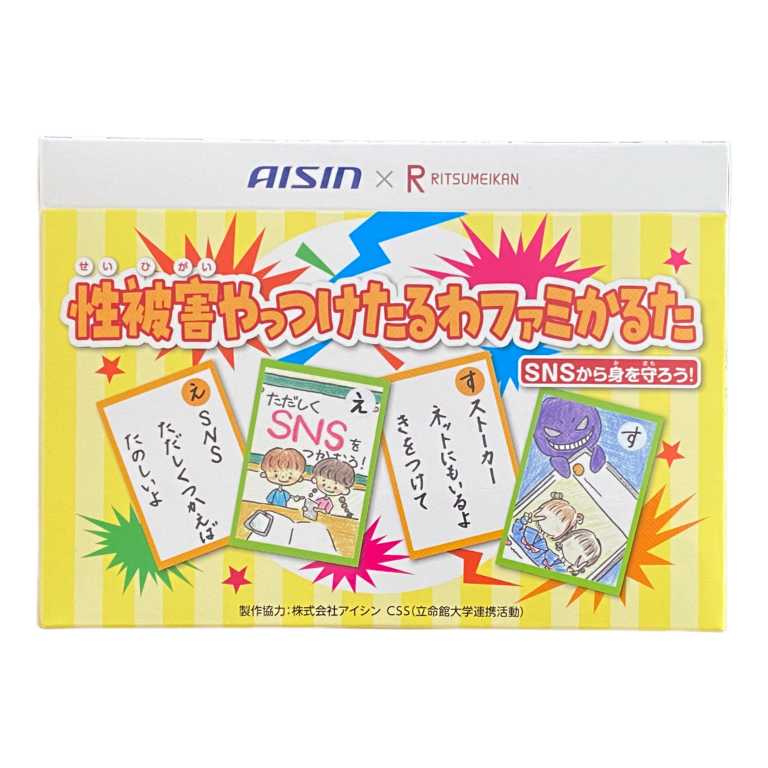 未使用 光琳かるた 楽天市場】大石天狗堂「総理大臣の花かるた(黒)」桐箱入り メーカー