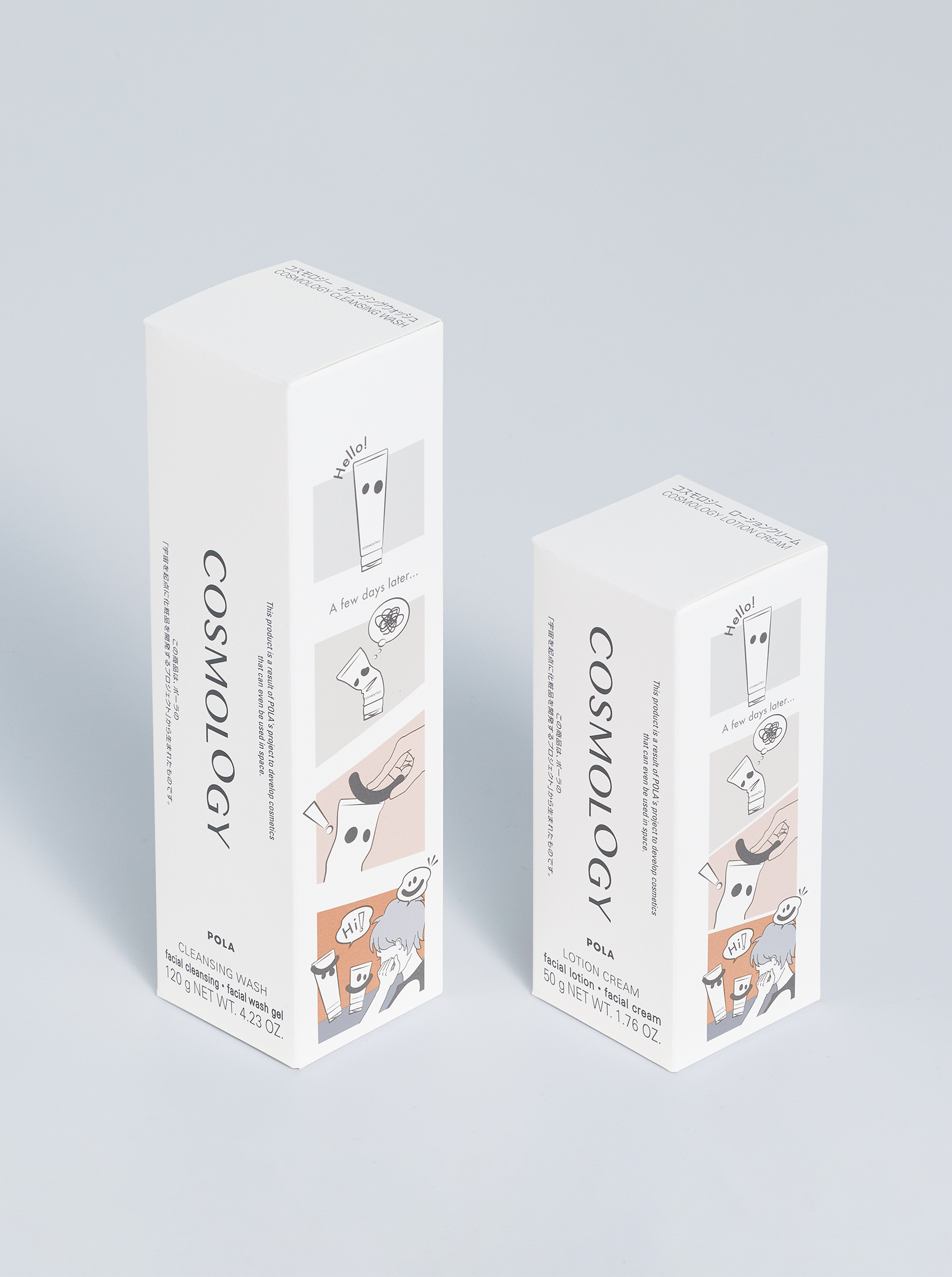 ポーラ（POLA）の販売実績に対する表彰記念品 ポーラ（POLA）の販売実績に対する表彰記念品 - メルカリ