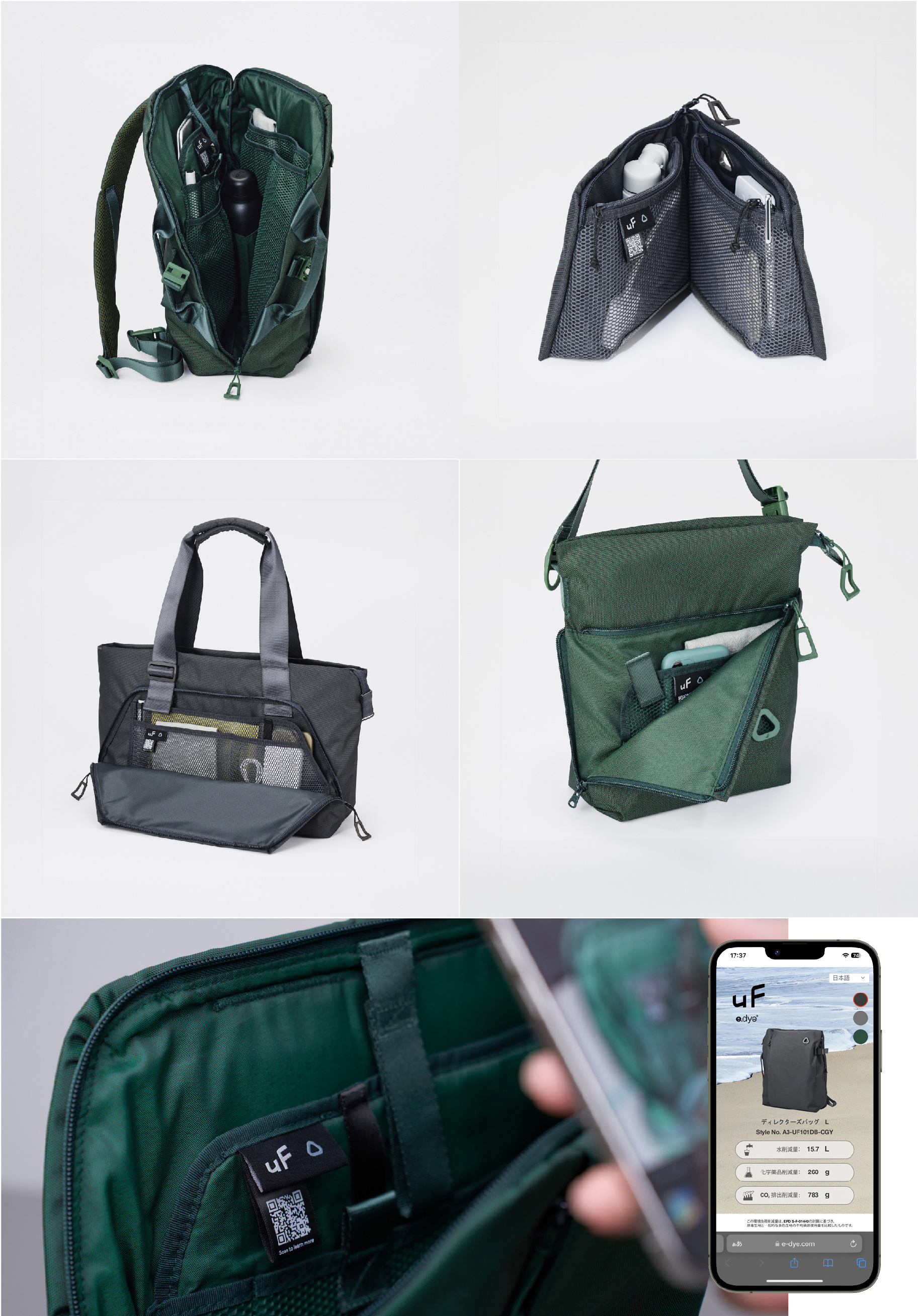 ライフスタイルブランド