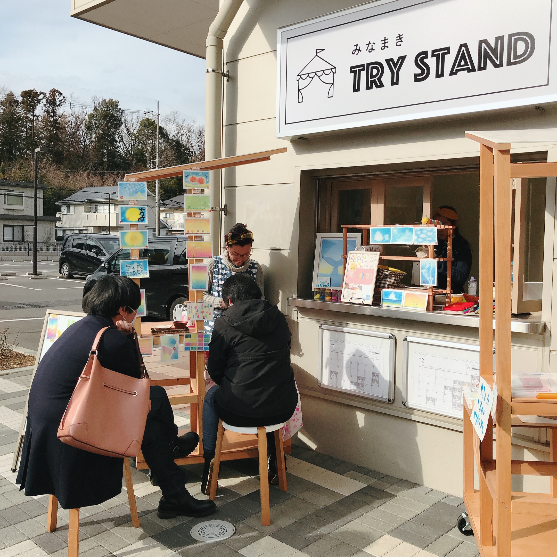 元宝くじ売り場から始まる地域コミュニティ