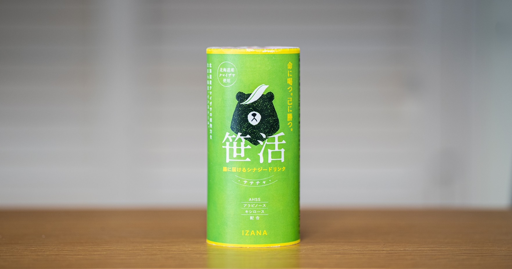 お茶